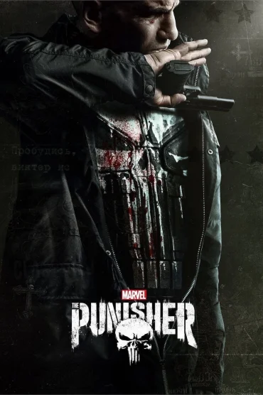 Marvels The Punisher